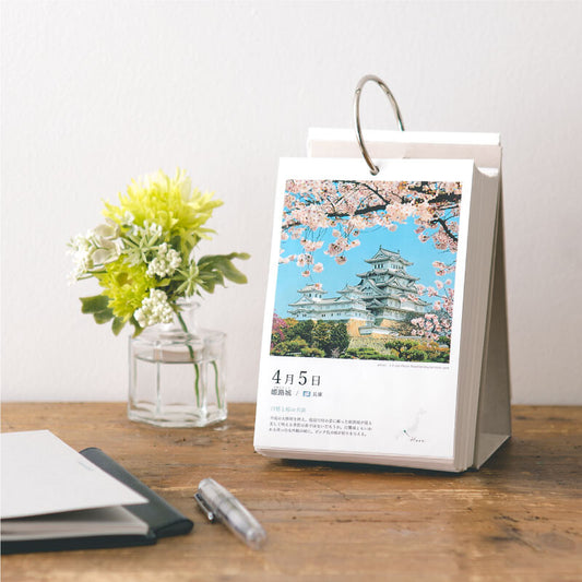 365日環遊世界/日本景點日曆 - 生活雜貨 - 麻煩商事