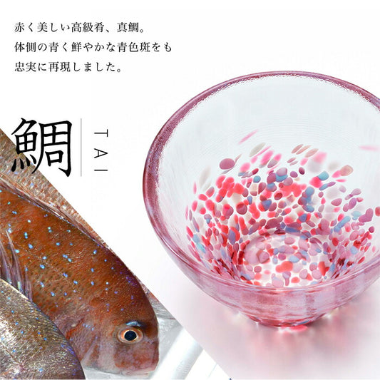 魚之藝 ｜青森玻璃清酒杯禮品套裝 - 酒器 - 麻煩商事